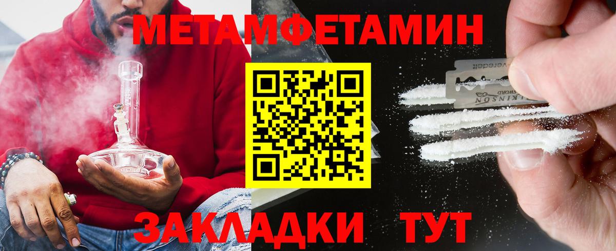 Амфетамин Premium  АМФЕТАМИН  Советская Гавань  Вход с VPN 