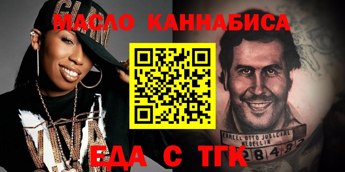 Меф мяу мяу Советская Гавань