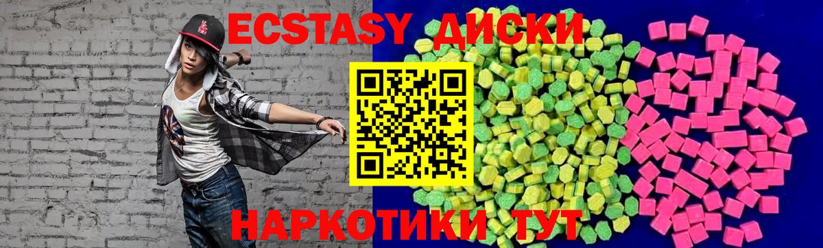 Ecstasy louis Vuitton Советская Гавань