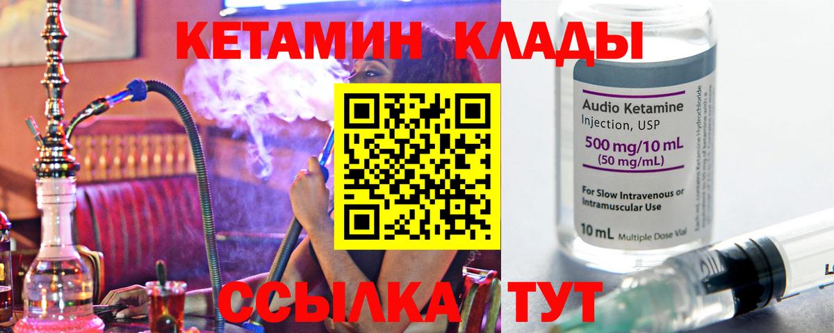 МЕФ   Экстази  Вход с VPN  Советская Гавань  Бошки Шишки  Гашиш 