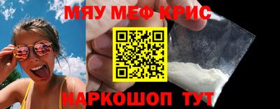 каннабис Ярославль