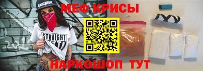 COCAINE Ярцево