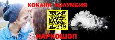 кокс Янаул
