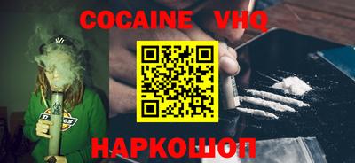 каннабис Ярославль