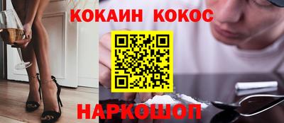 кокс Янаул