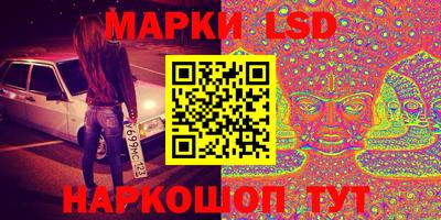 каннабис Ярославль