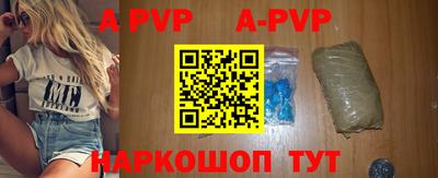 каннабис Ярославль