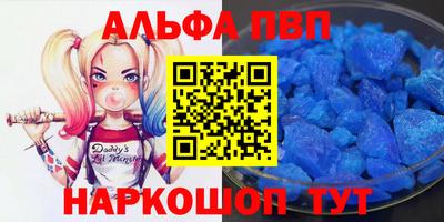 мдма Анапа