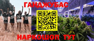 кокс Янаул