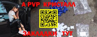 каннабис Ярославль