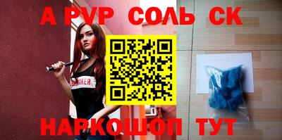 COCAINE Ярцево