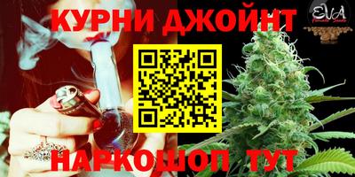 каннабис Ярославль