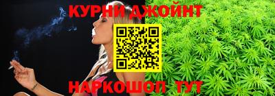 каннабис Ярославль