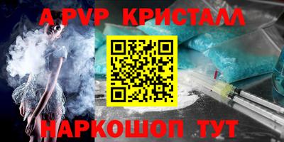 каннабис Ярославль