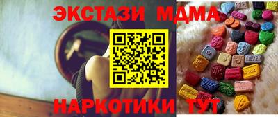 COCAINE Ярцево