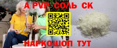 кокс Янаул