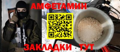 синтетический гашиш Ангарск
