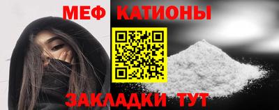 COCAINE Ярцево