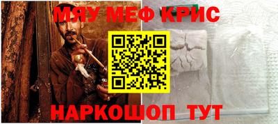 кокс Янаул