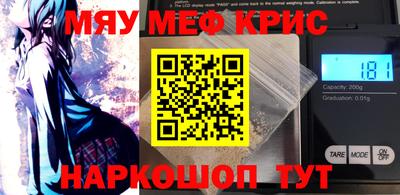кокс Янаул