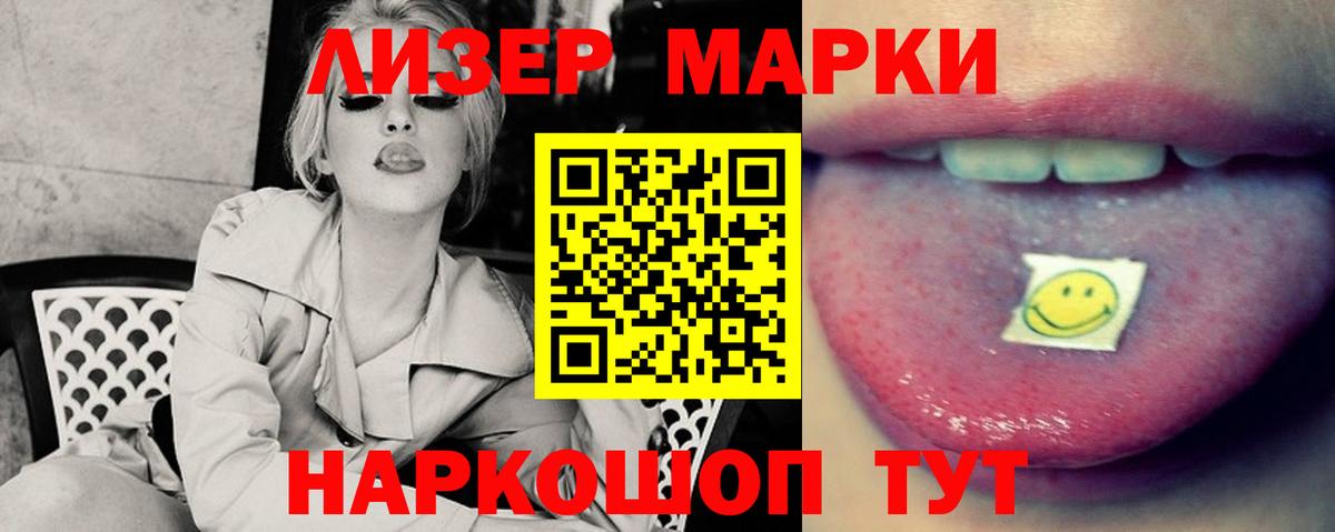   вход  Вход с VPN  Советская Гавань  ЛСД экстази ecstasy  ЛСД экстази ecstasy 